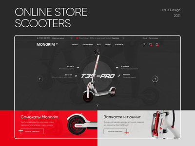 Online store e-scooter bike e commerce e scooter ecommerce interaction minimal online shop online store scooter uidesign uiux uxdesign webdesign website