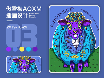 十二生肖-sheep branding design flat illustration illustration ，desgin，layout typography ui vector