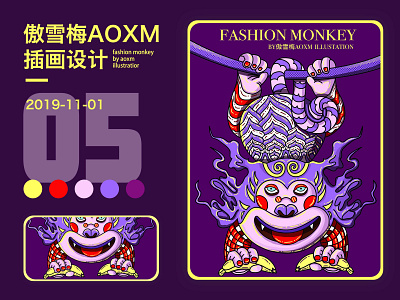 十二生肖-monkey design illustration illustration ，desgin，layout typography ui
