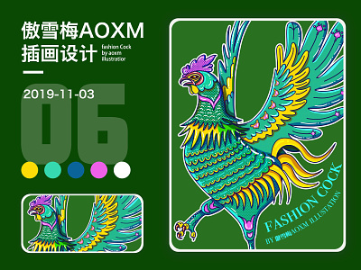 十二生肖-cock branding design flat icon illustration illustration ，desgin，layout typography
