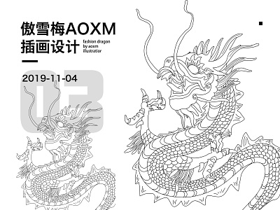 十二生肖-dragon branding design flat icon illustration illustration ，desgin，layout typography