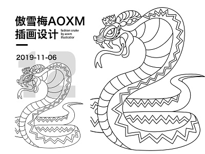 十二生肖-snake branding design flat icon illustration illustration ，desgin，layout typography