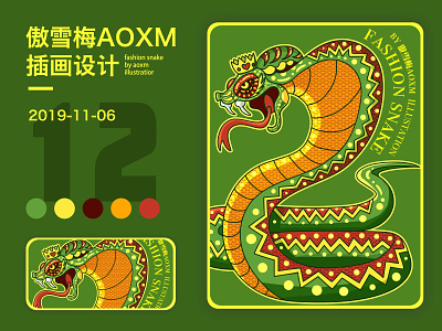 十二生肖-snake branding design flat icon illustration illustration ，desgin，layout typography