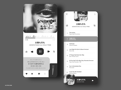 music app app design music ui ui design