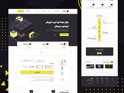 CryptoCurrency Landing Page | AsaChange bitcoin cryptocurrency landing page typography ui ui design