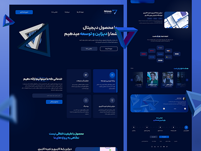 Digital Agency Landing Page agency agency landing page colaboration dark ui design hero section illustration landing page team