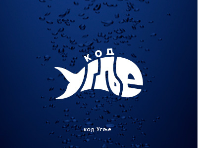 Kod Uglje fish logo logotype typography