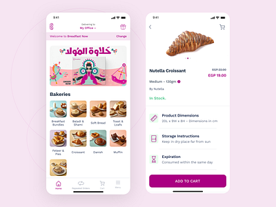 Breadfast Home screen and Product Details UI UX design product design ui ui ux ui design uidesign uiux ux uxdesign