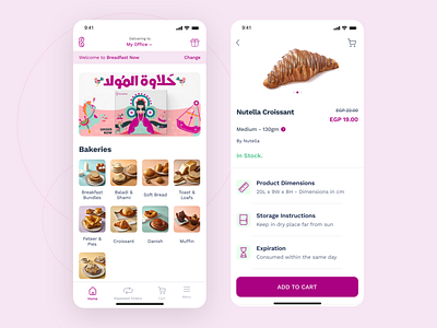 Breadfast Home screen and Product Details UI UX