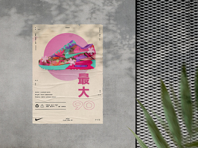 Japanese Style Poster Design for Sale