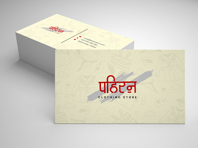 Business card - Pahiiran ( Clothing store) branding business card clothing design logo logo design red store vector