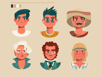 The faces of male characters a fashionable old lady beige face design illustrator male face mexican old lady poet writer