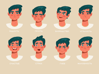 Emotions of a guy beige emotions face illustrator man turquoise vector