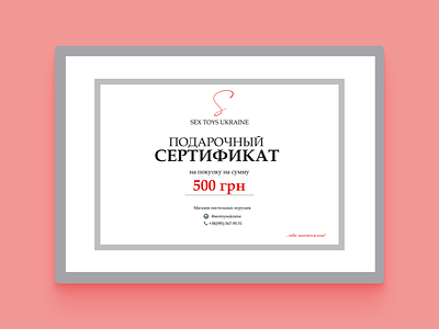 Certificate for sexshop branding certificate design design logo