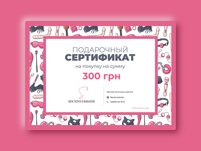 Certificate for sexshop branding certificate design design logo