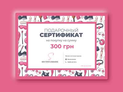 Certificate for sexshop