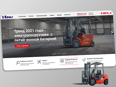Website for Forklift company black u ui uiux web design webdesign