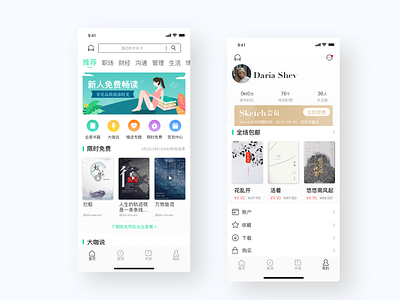 Read ui ux 图标 应用 设计