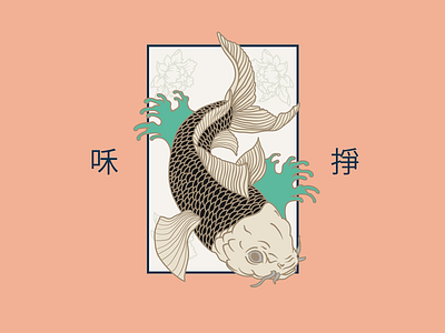 Koi badgedesign design illustration japanese japanese art koi fish logo logodesign vector vectorart