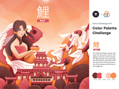 The Koi Goddess branding colour palette coloursafe coloursafe design illustration illustrator painting vector