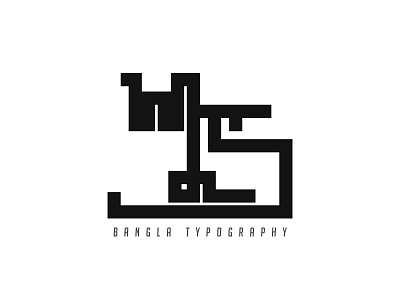 Shuvo - Bangla Typography bangla bangladesh calligraphy digital font fontface letter lettering pixel type typeface typography