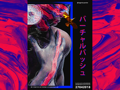 Ｖ Ｉ Ｒ Ｔ Ｕ Ａ Ｌ Ｂ Ａ Ｓ Ｈ - #004 aesthetic art brutalism daily glitch japanese photobash pixel poster skull vaporwave virtual