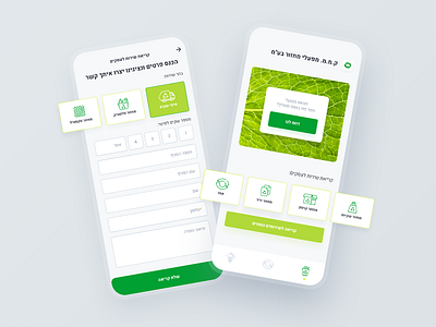 Recycling Made Easy - K.M.M Mobile App app application clean enviroment flat green minimal mobile mobile app design nature product design recycle ui uiux user experience design user interface design ux