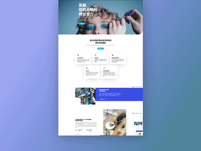 Business Website Design branding clean design typography ui ux web