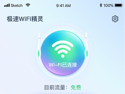 wifi icon ui