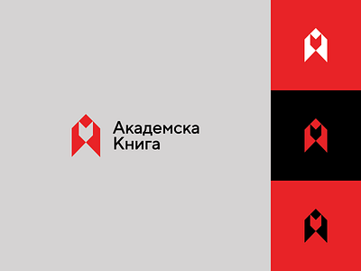 Akademska Kniga - Logo Design a book book cover brand branding corporate cyrilic identity letter logo mark minimal monogram publisher red redesign redesign concept simple tag typography