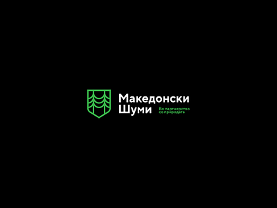 Macedonian Forests branch forest logo logotype minimal national park redesign simple three tree