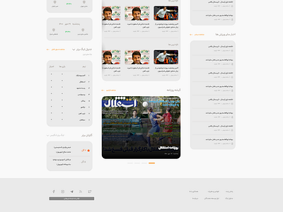 Sports responsive website