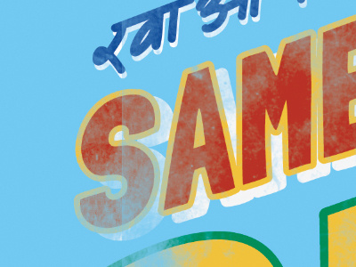 Indian Street Typography typography