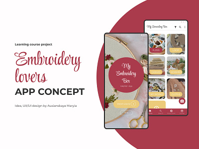 My Emroidery Box App («Вышивальная шкатулка») android app app app concept auto recognition benchmarking cjm diy embroidery figma flower hobby minimal mobile my box person red typography usability uxui web design course
