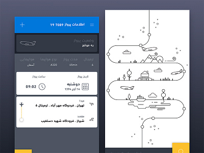 Booking Flights/Boarding App design illustration interactions marketing mobile mrpugo platform product project ui ux