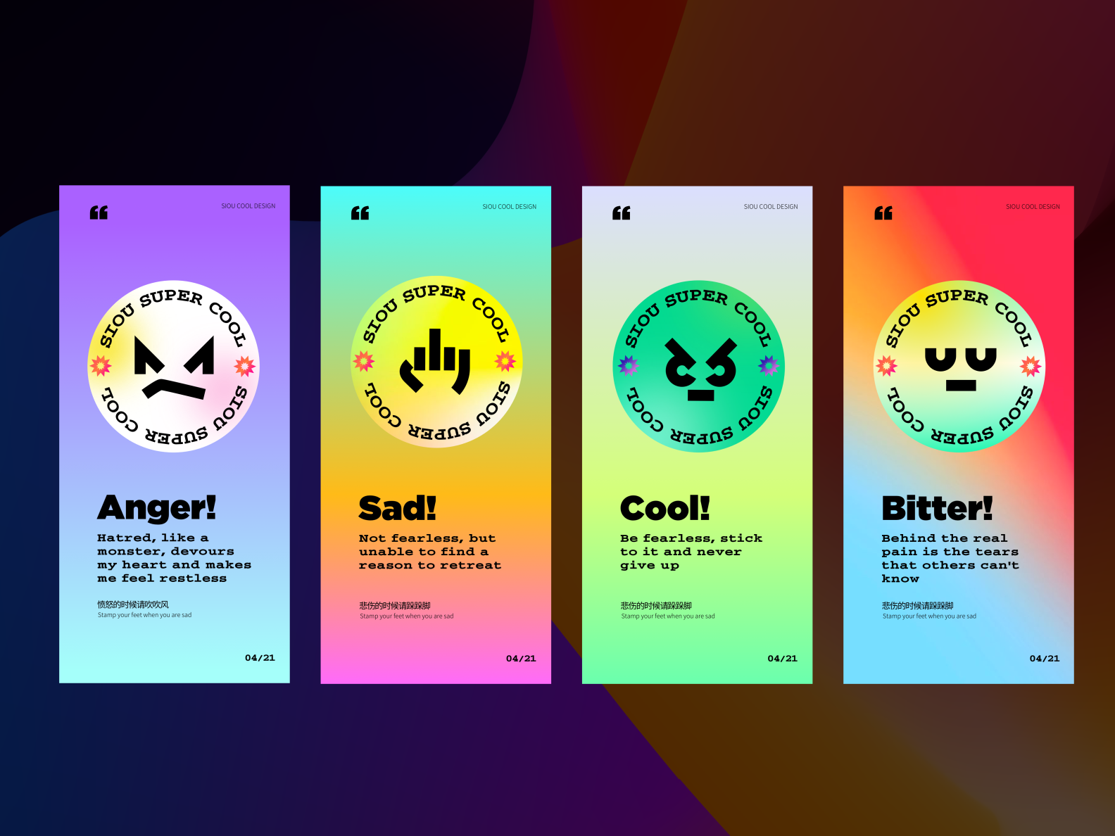 different-mood-management-plans-by-siou-on-dribbble