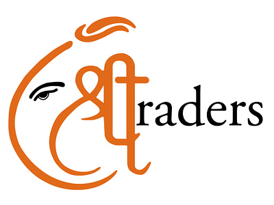 Shree Trader Logo 2 advertisement branding design designer graphicdesigner illustration logo logodesign typography vector