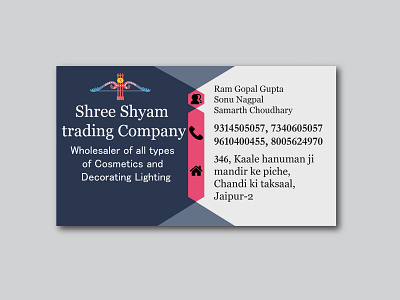 BUSINESS CARD FOR SHYAM TRADING COMPANY advertisement branding business card design business card mockups design designer graphicdesigner illustration typography vector visiting card design