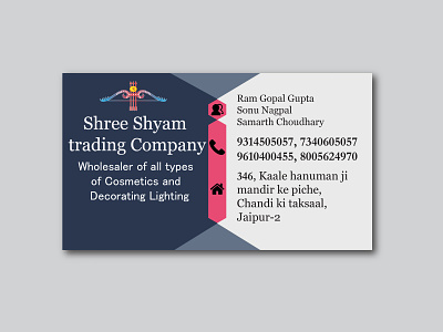 BUSINESS CARD FOR SHYAM TRADING COMPANY