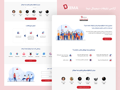 Digital Advertising Agency Landing Page Design