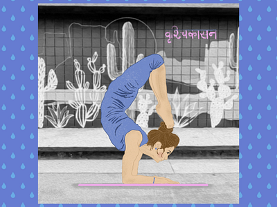 Yoga illustration