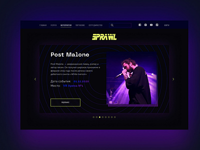 SPRAWL music (demo) branding color design form icon typography ui ux web website