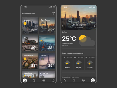 Thunderstorm forecast app app apple city color design form icons illustration interface ios minimal mobile ux web website