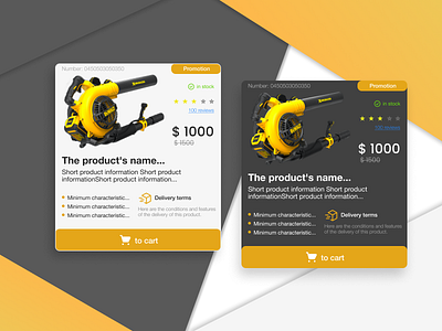 Product card for an online store