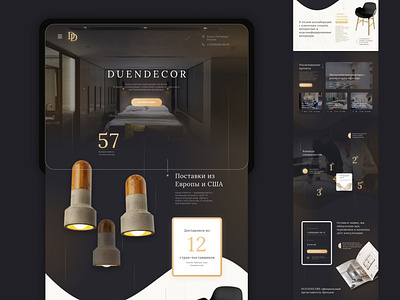 DuenDecor – Landing Design