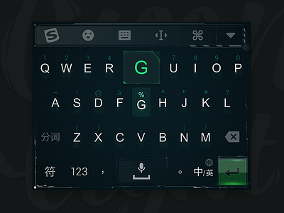 [green light] for sogou keyboard greenlight keyboard sogou 输入法键盘皮肤