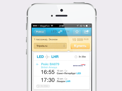 Ticket aircraft app interface iphone issuance map mobile prices product search ticket ui