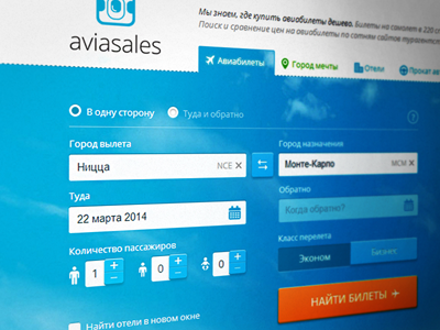 New flight search form by aviasales.ru on Dribbble