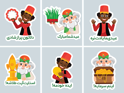 Nowruz Stickers for StartUps character design design illustration nowruz startup sticker sticker design telegram vector