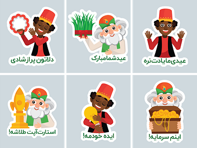 Nowruz Stickers for StartUps character design design illustration nowruz startup sticker sticker design telegram vector